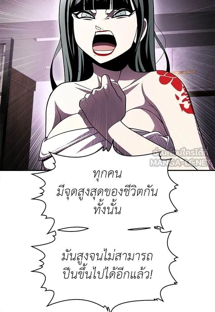 หน้า 108