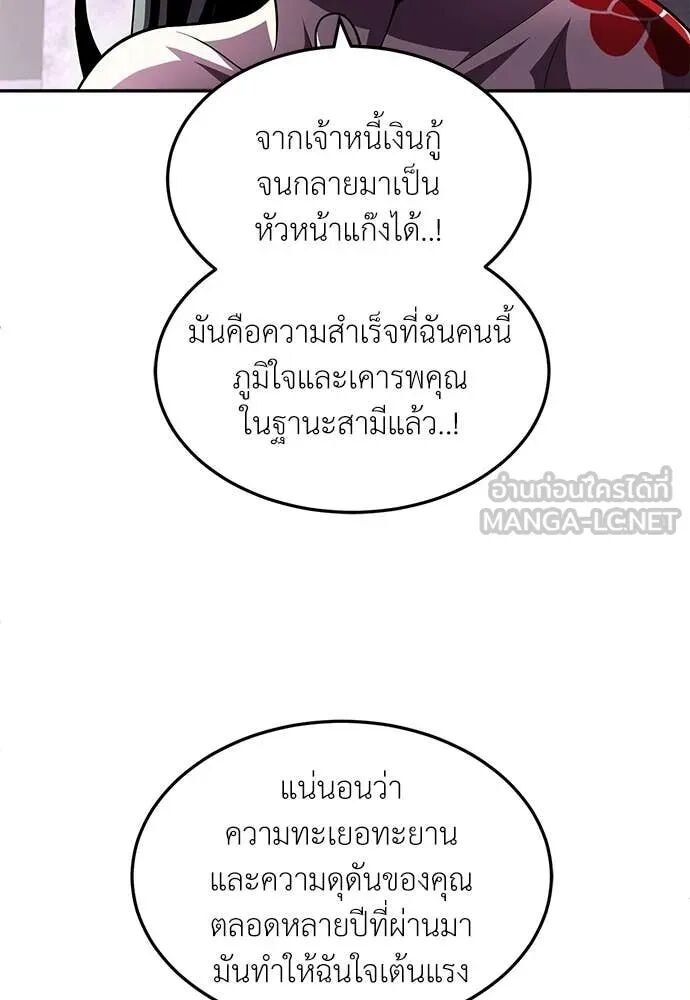 หน้า 110