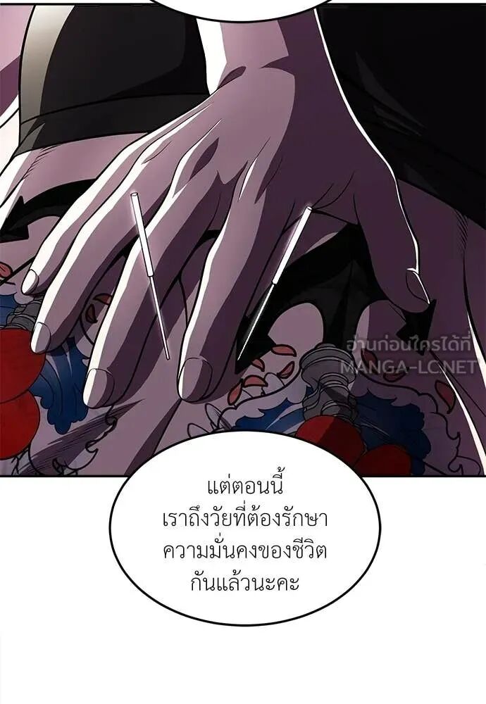 หน้า 111