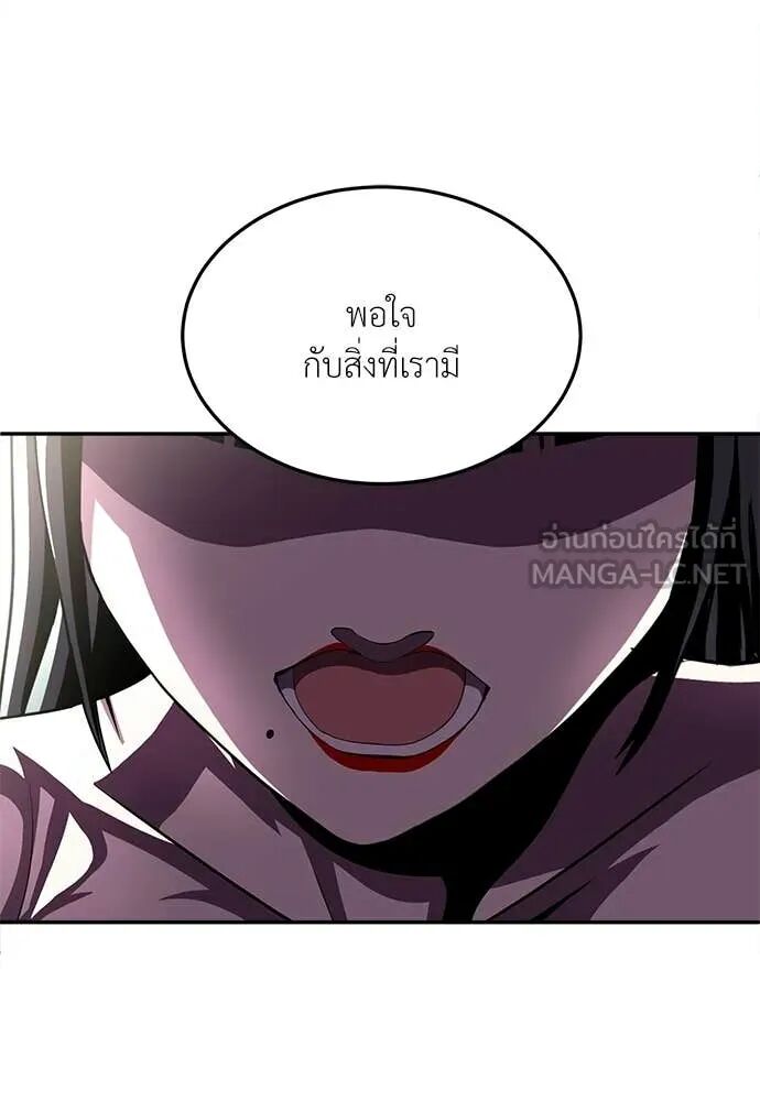 หน้า 112