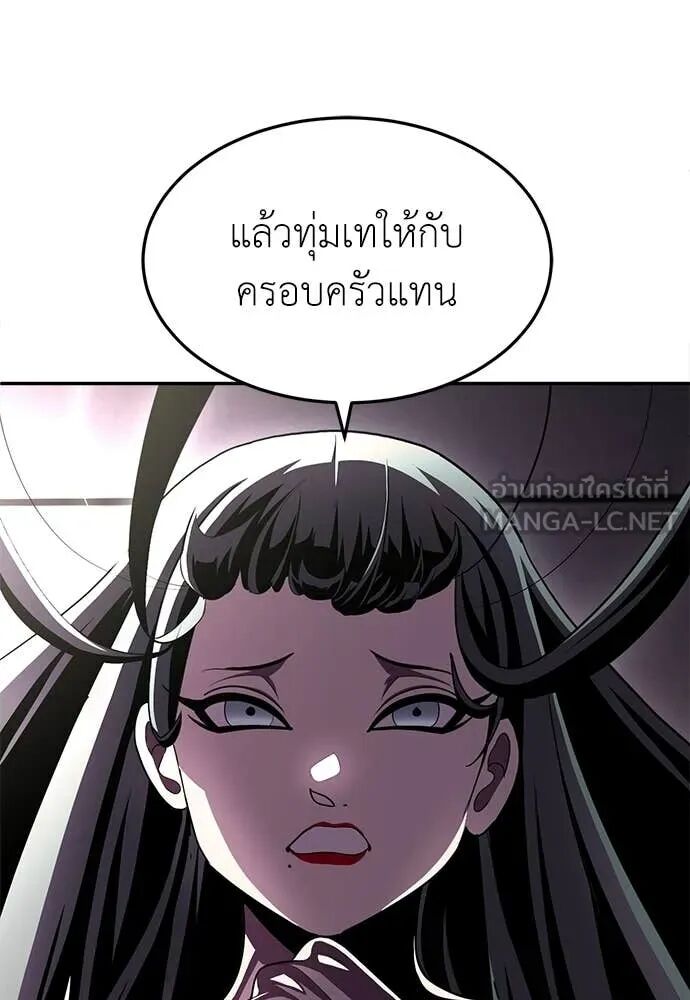 หน้า 113