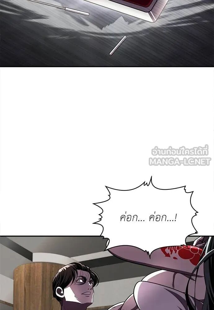 หน้า 120