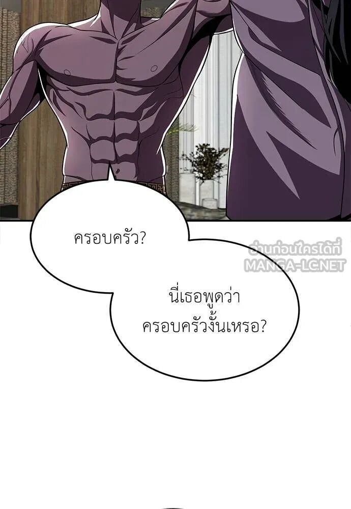 หน้า 121