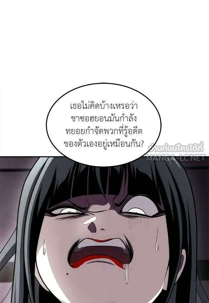 หน้า 127