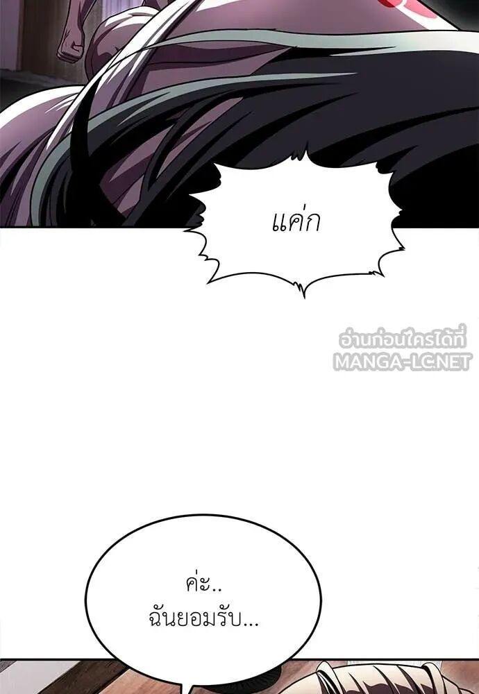หน้า 136