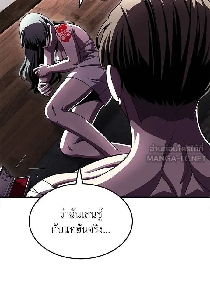 หน้า 137
