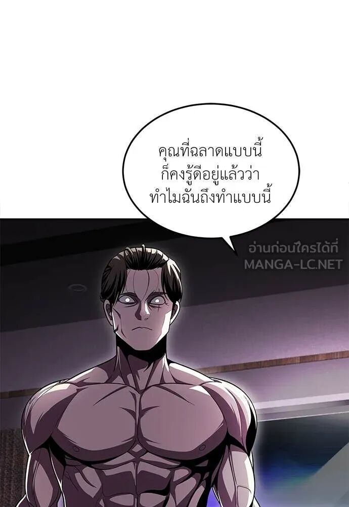 หน้า 139