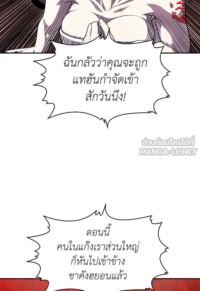 หน้า 141
