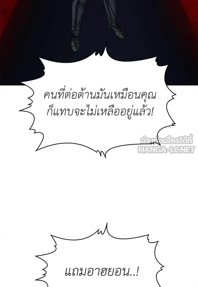 หน้า 143