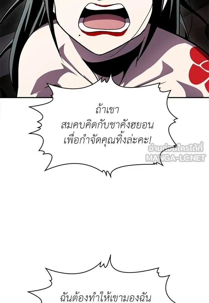 หน้า 146
