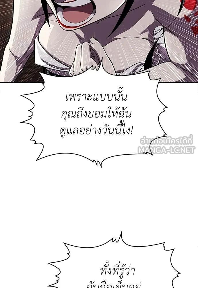หน้า 149