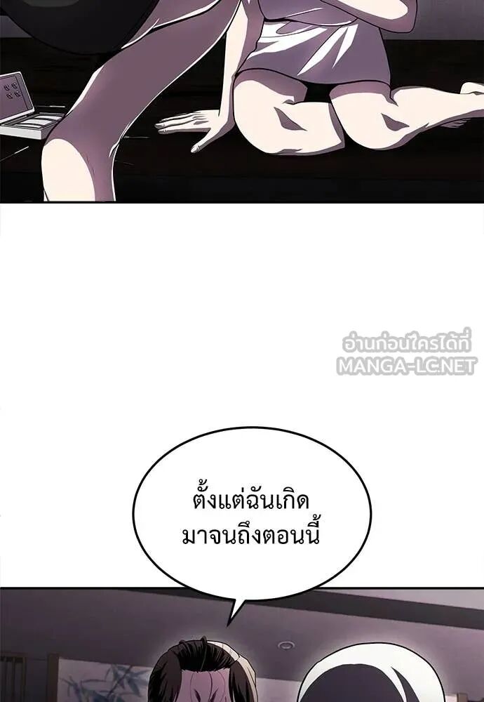 หน้า 153