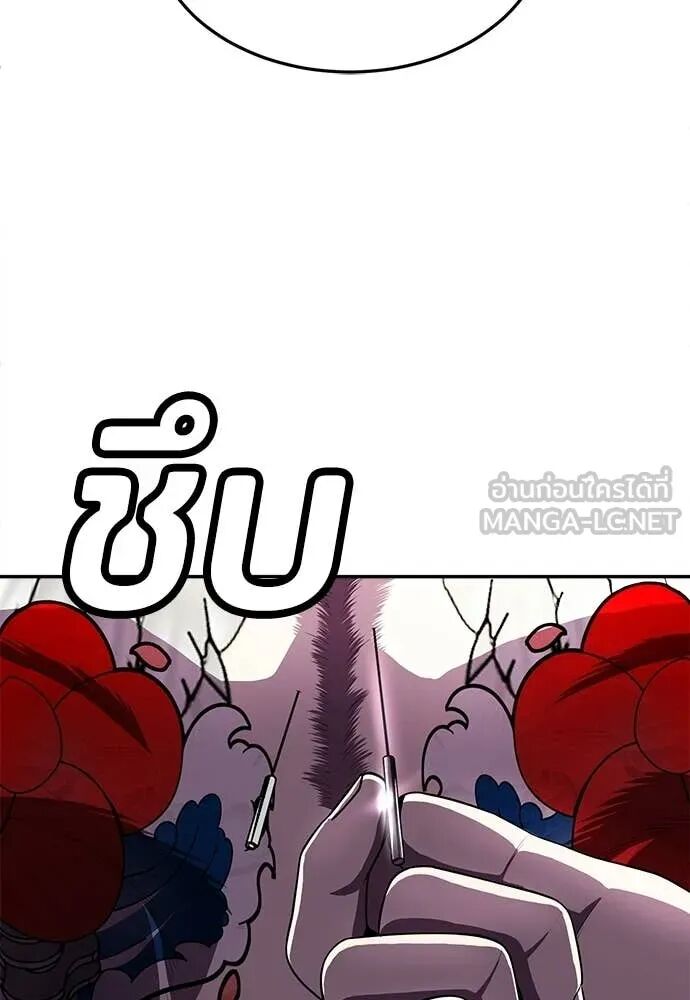 หน้า 155