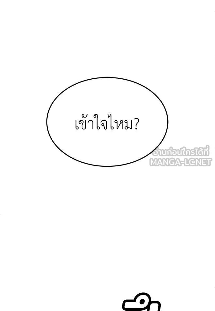 หน้า 167
