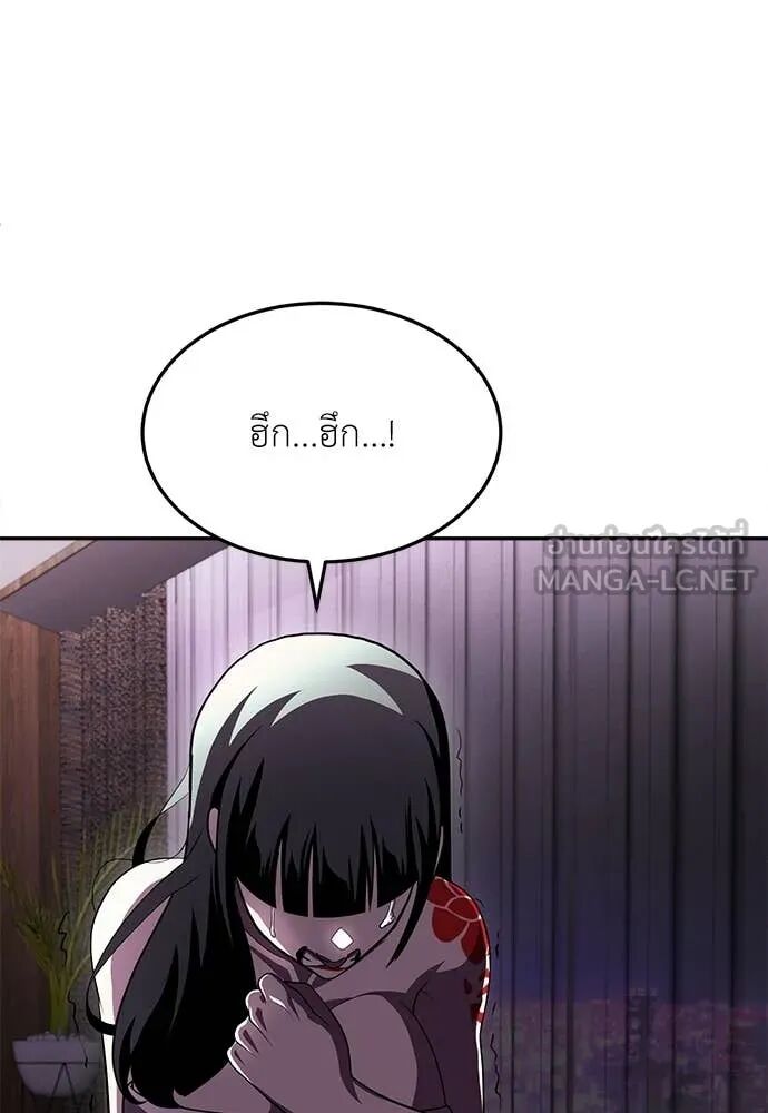 หน้า 170