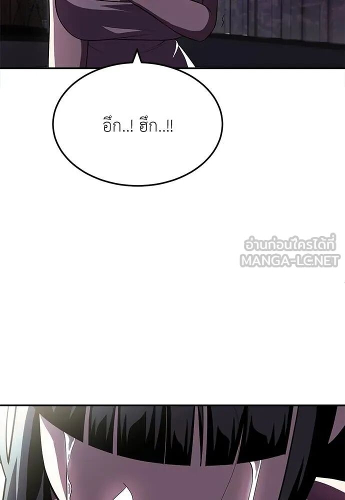 หน้า 171