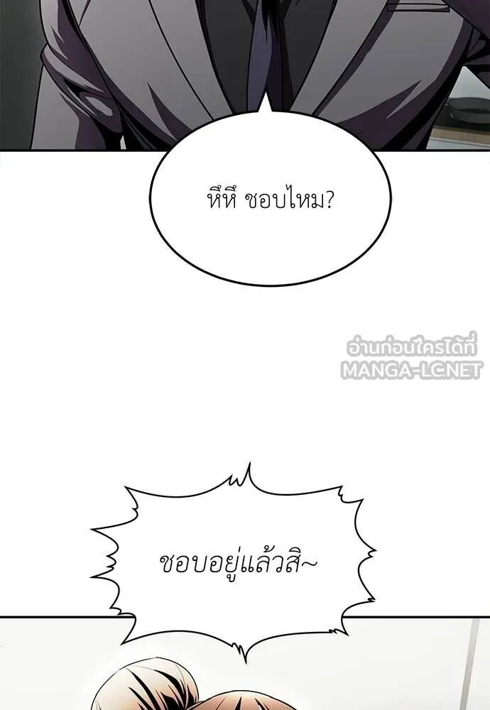 หน้า 175