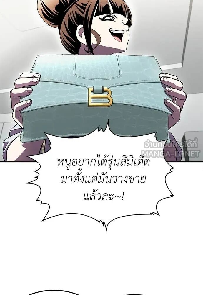 หน้า 176