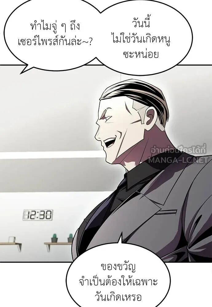 หน้า 177
