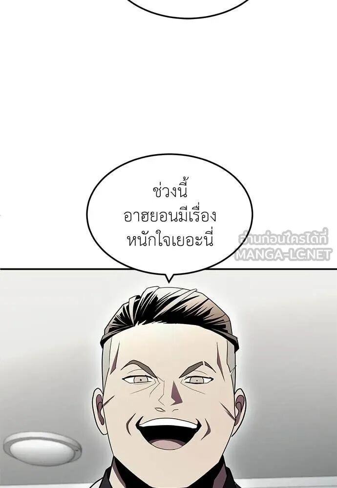 หน้า 178