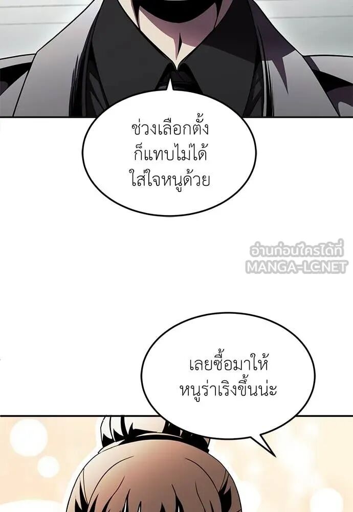 หน้า 179
