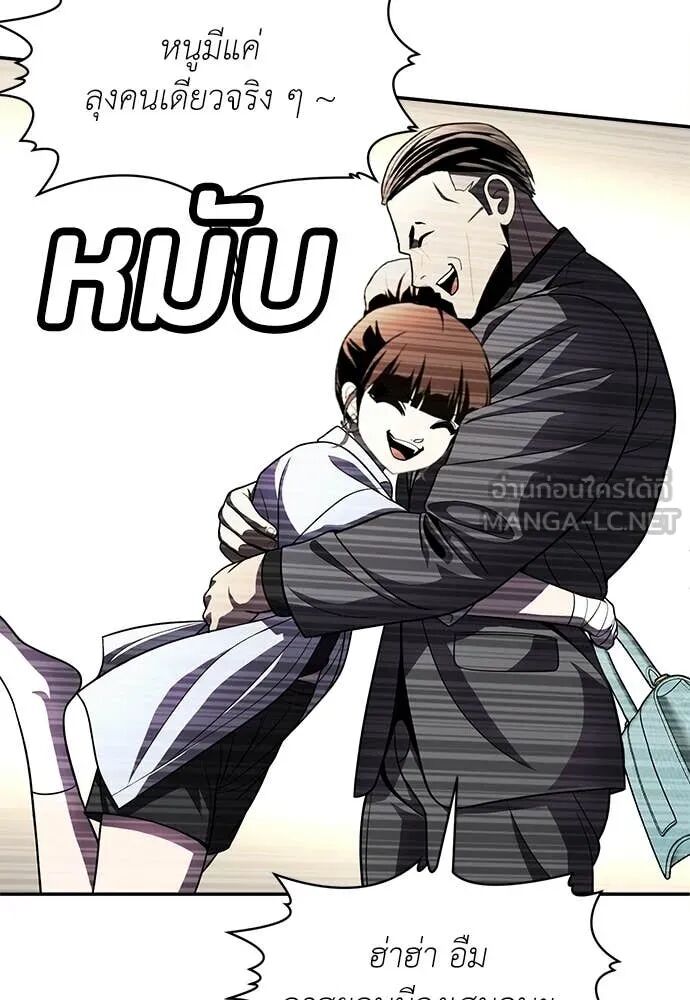 หน้า 181