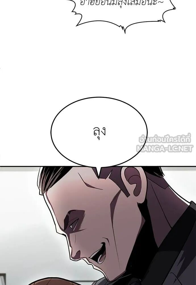 หน้า 182