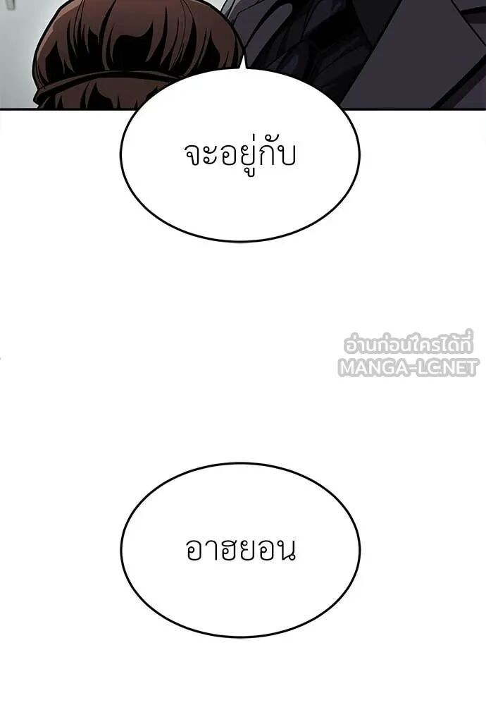 หน้า 183