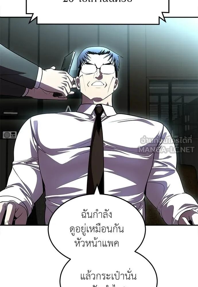 หน้า 189