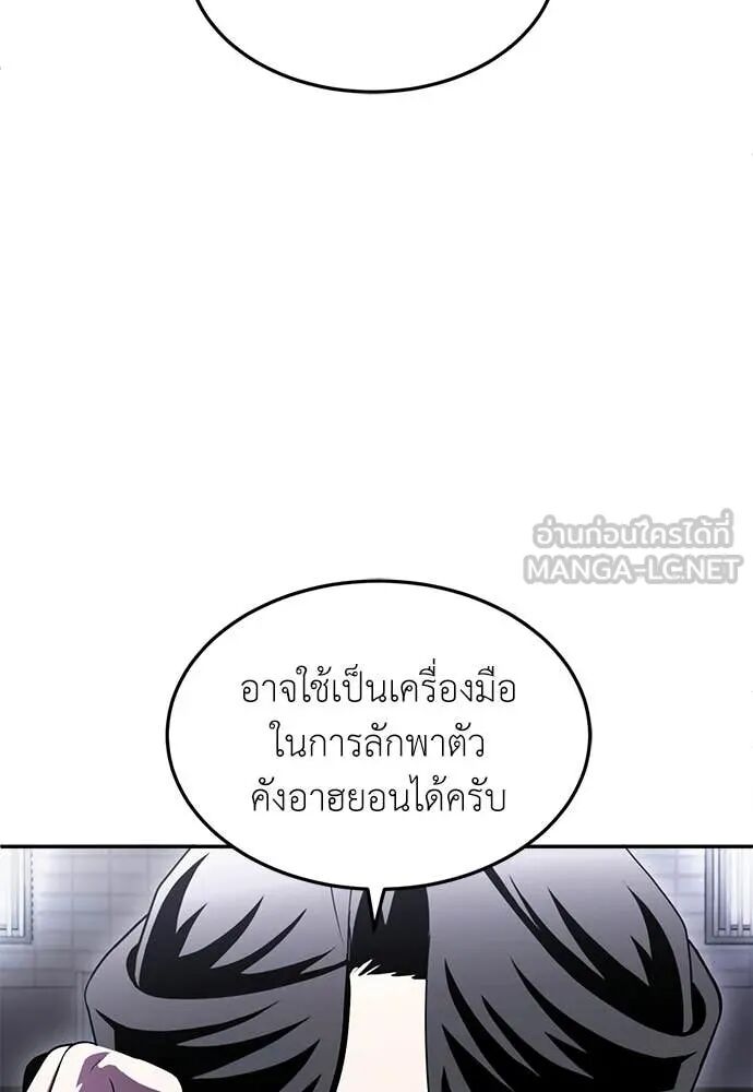 หน้า 191