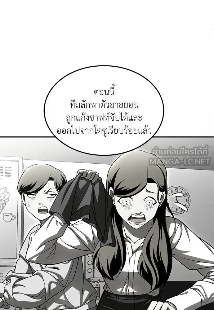 หน้า 193