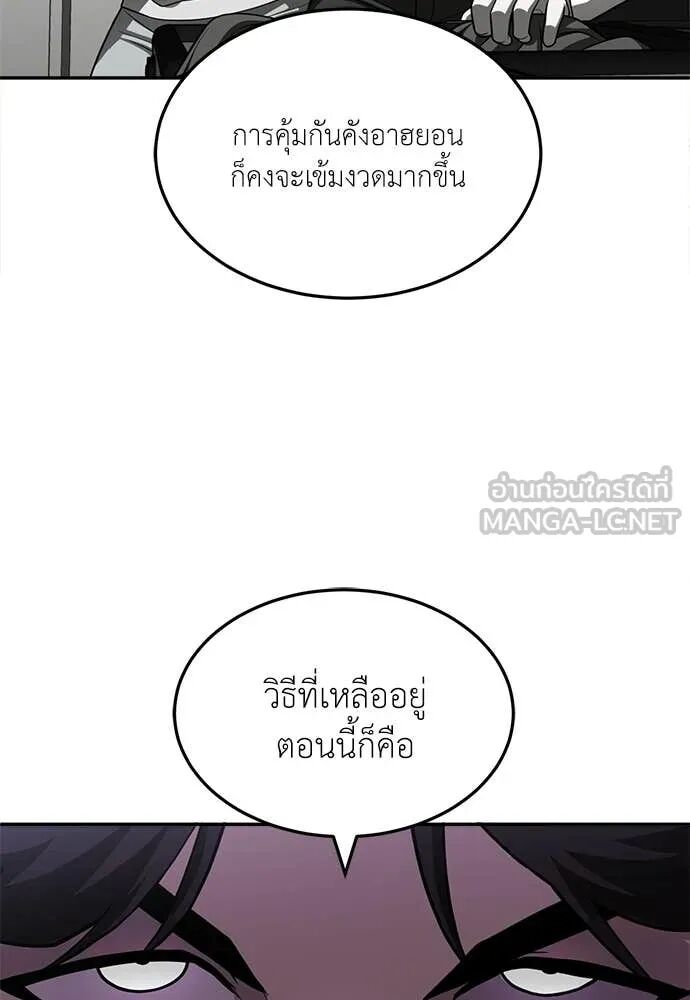 หน้า 194
