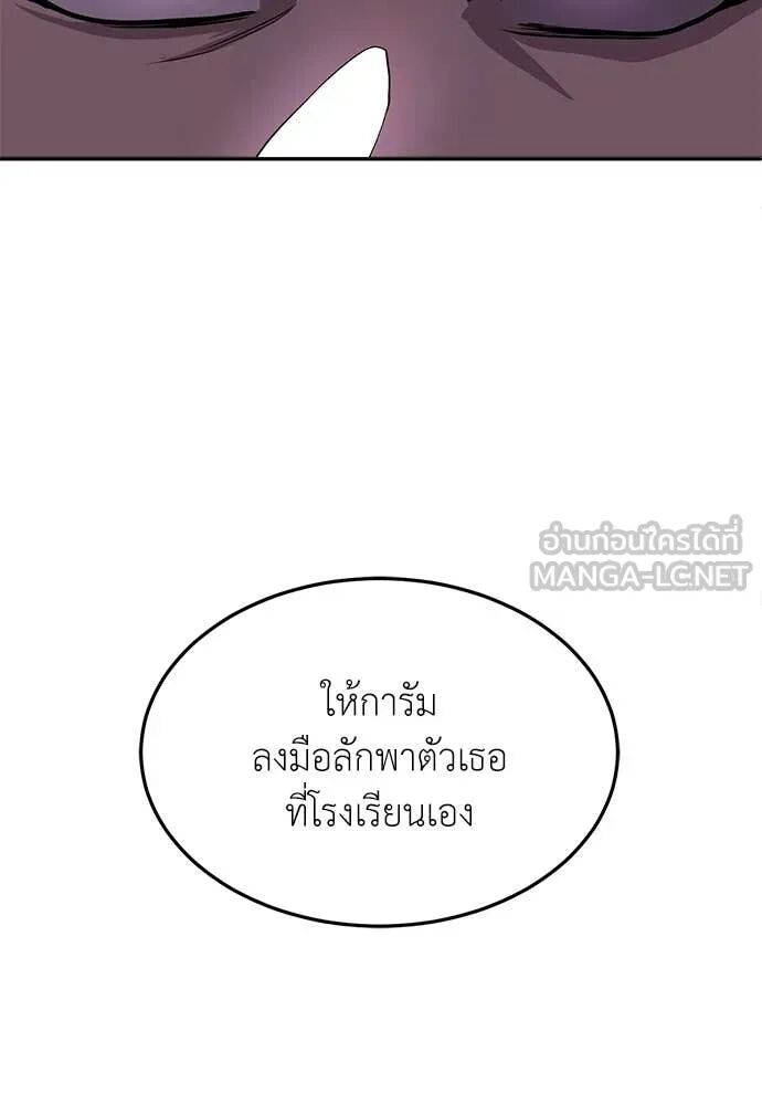 หน้า 195