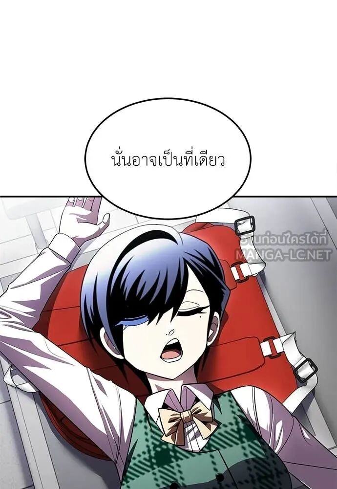 หน้า 196