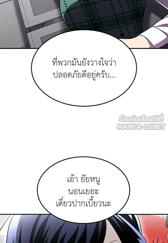 หน้า 197