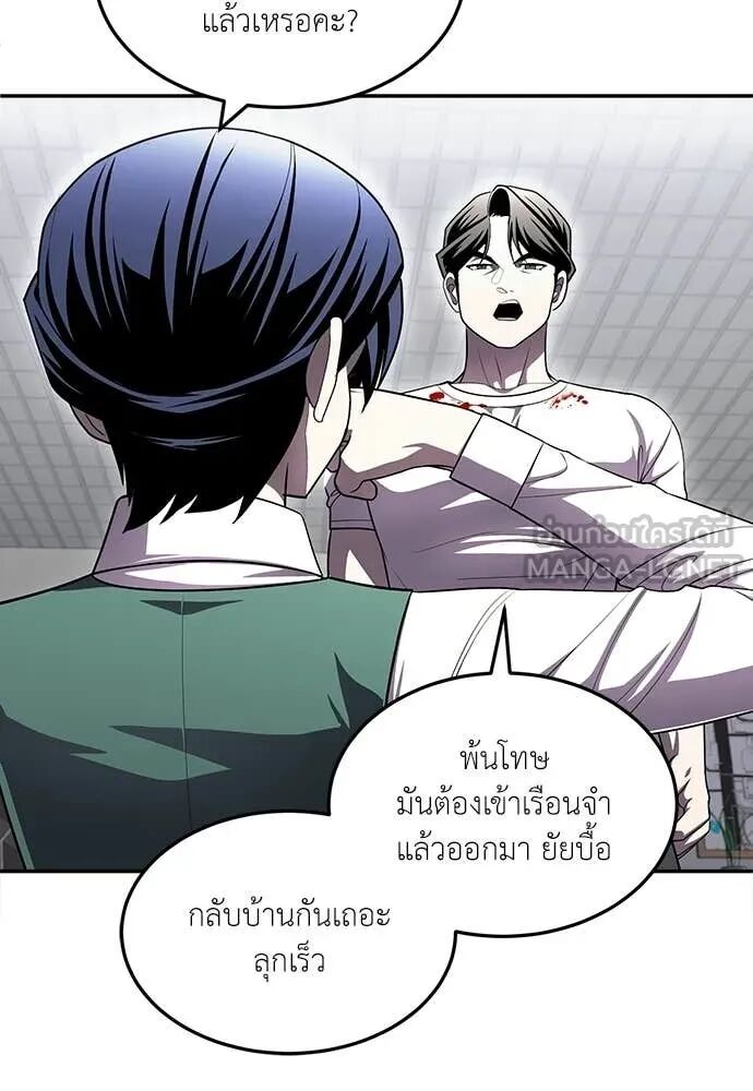 หน้า 199