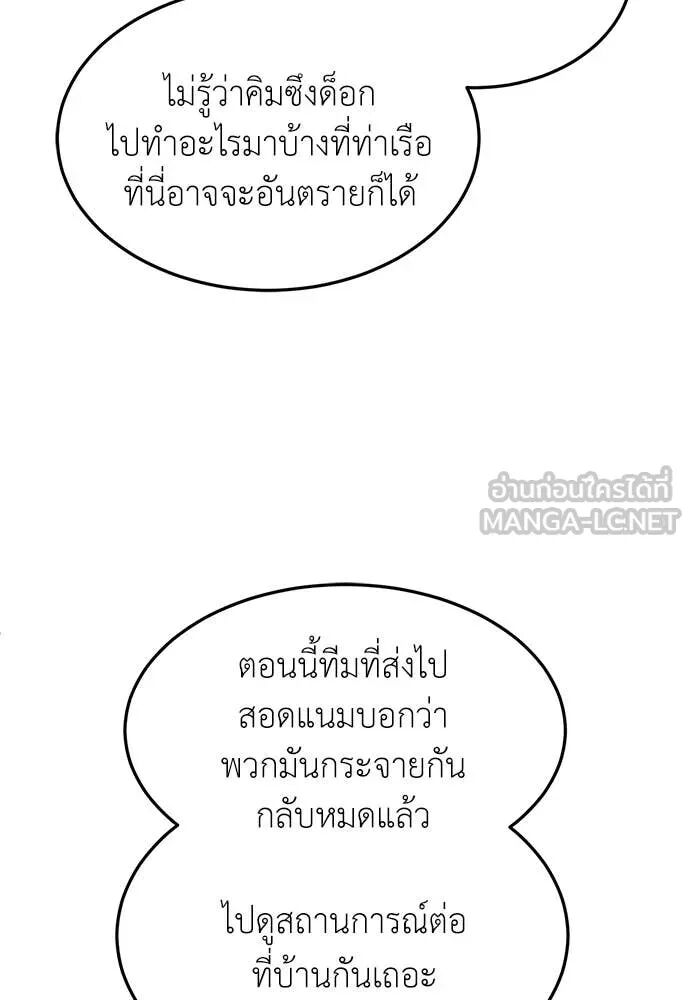 หน้า 201