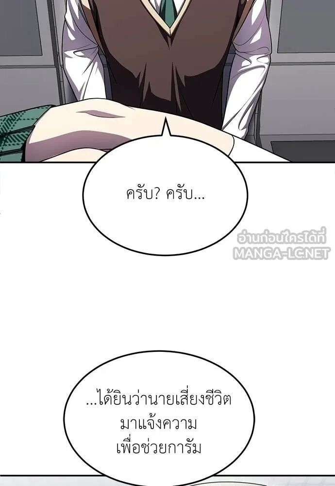 หน้า 205
