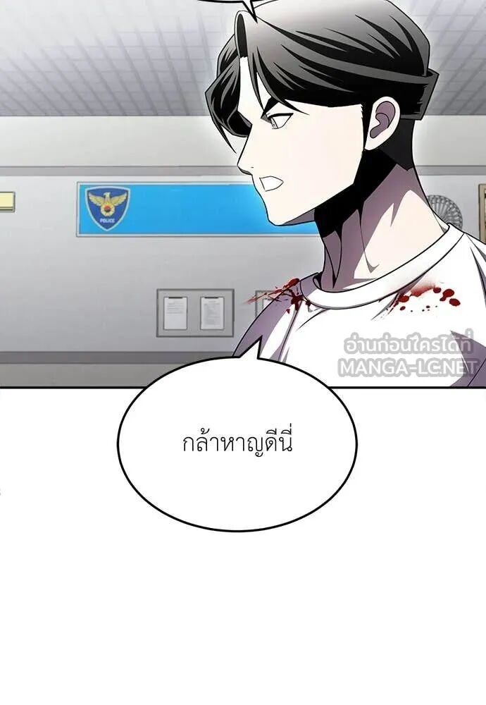 หน้า 206