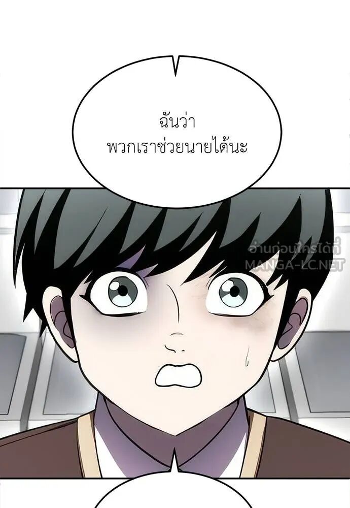 หน้า 207