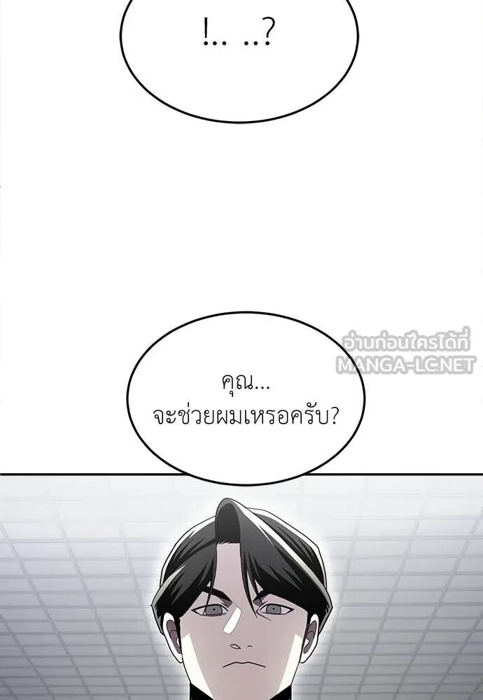 หน้า 208
