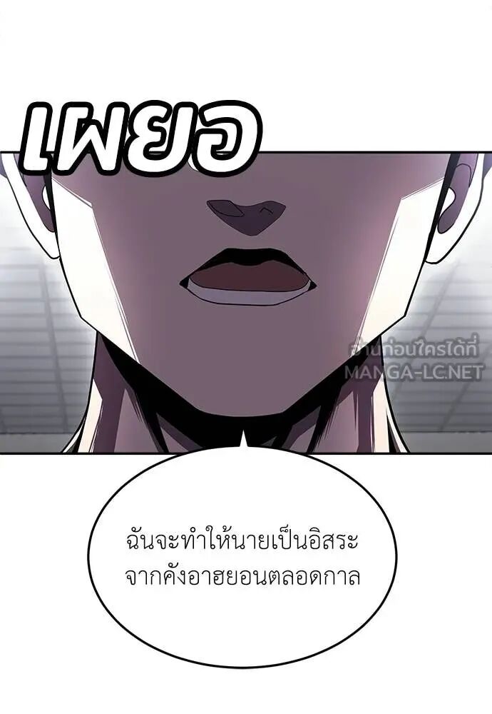 หน้า 210
