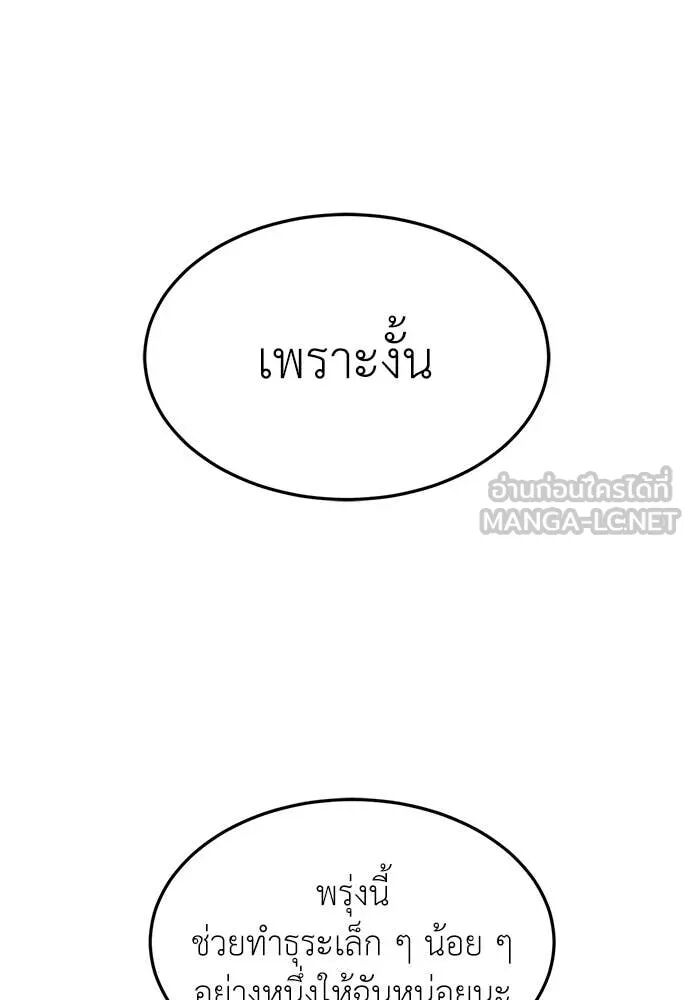 หน้า 211