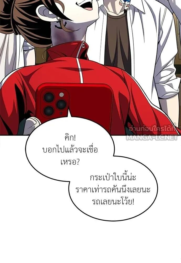 หน้า 76