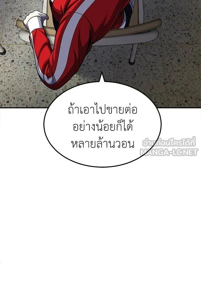 หน้า 78
