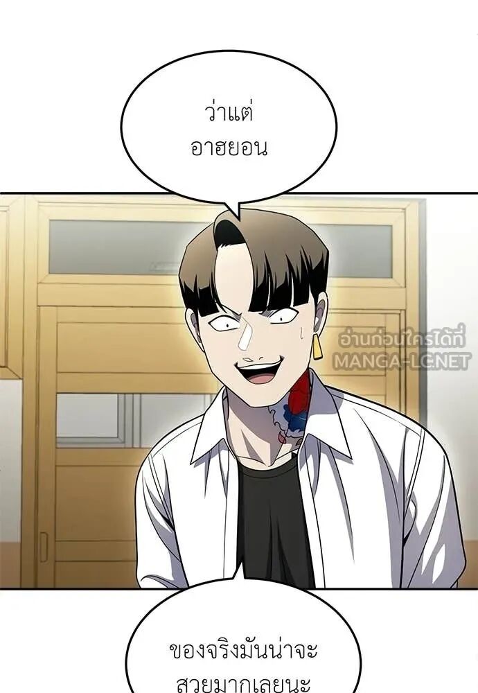 หน้า 82