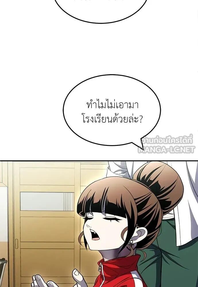 หน้า 83