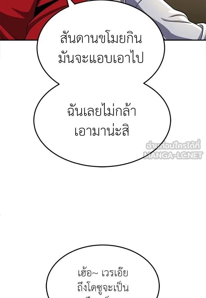 หน้า 87