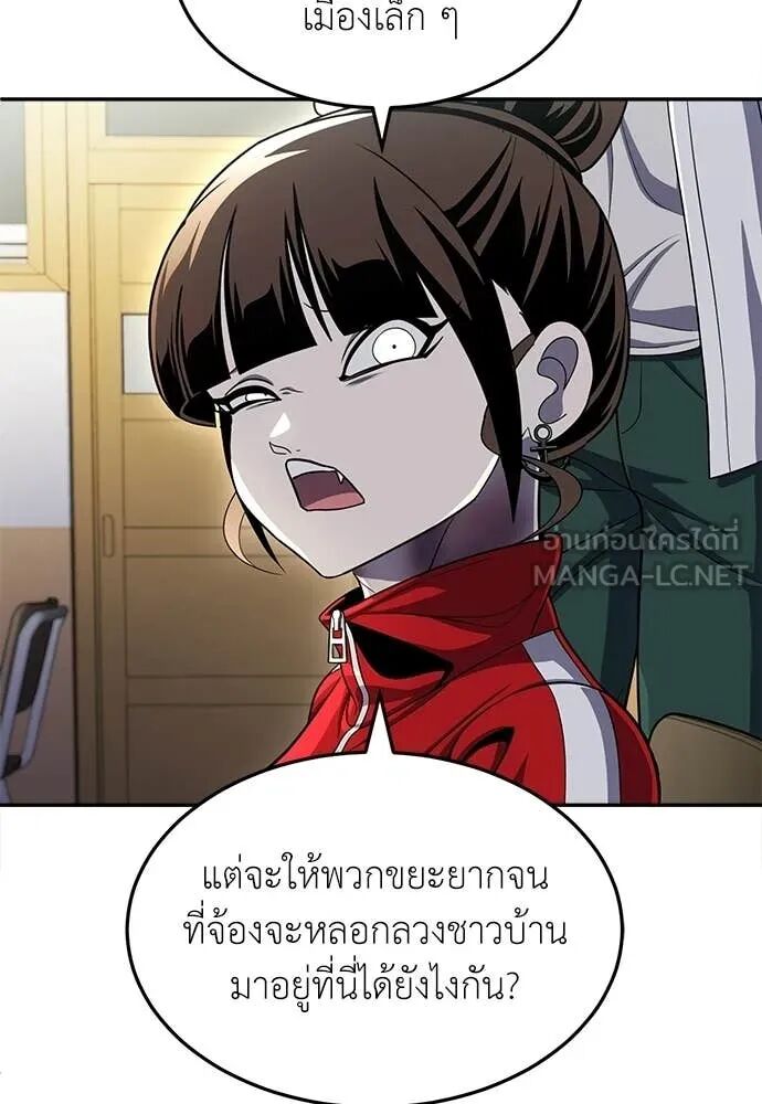หน้า 88