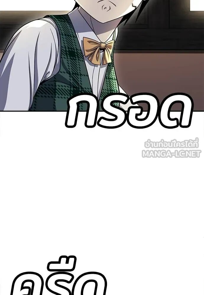 หน้า 90